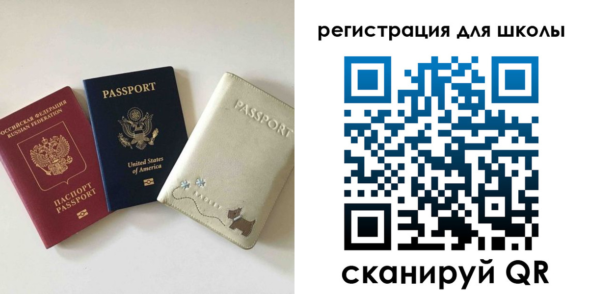 временная регистрация недорого в Красном Куте